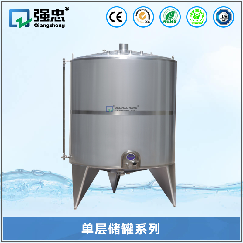 单层储罐安博ANBO体育·(中国区)官方网站