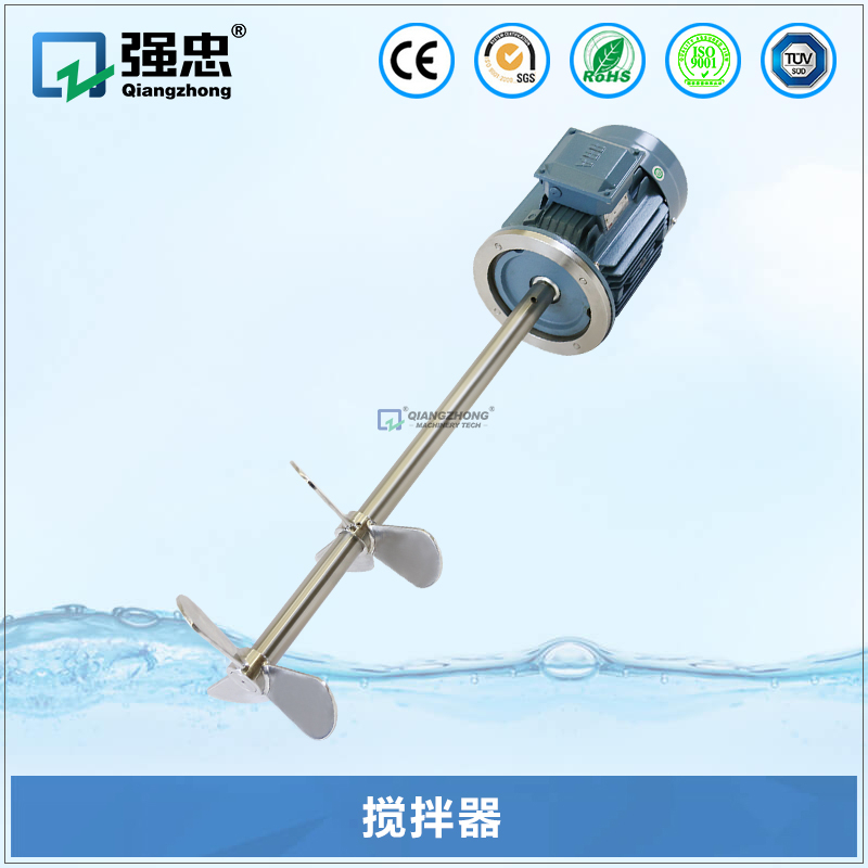 搅拌器 搅拌器