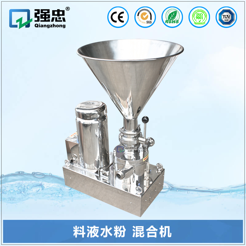 料液水粉 混合机 料液水粉 混合机