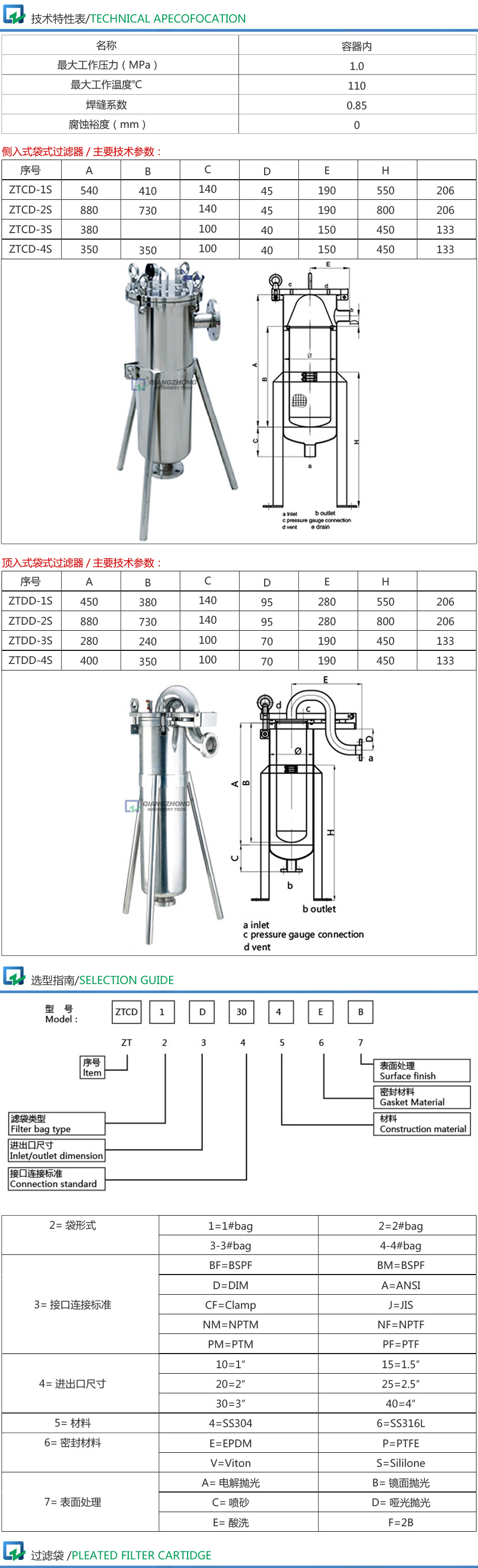 详情页_03.jpg 详情页_03.jpg